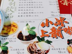 -天津卫码头(南开大悦城店)