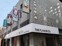 -黄埔古港
