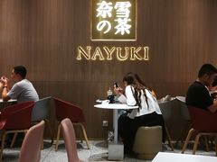 -奈雪的茶(湖滨银泰in77C区PRO店)