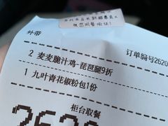 -麦当劳(宾水西道店)