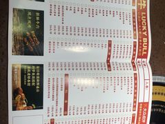 菜单-幸运牛汕头小黄牛牛肉火锅(梅林店)