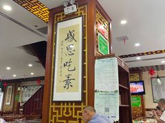 大堂-素心缘素食文化主题餐厅