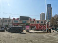 -兰州安盛国际酒店(吾悦广场店)