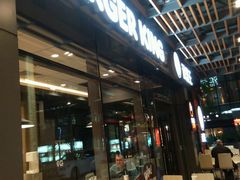 -汉堡王(北京三里屯购物中心)