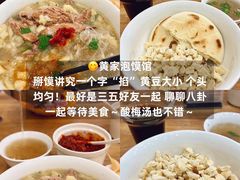 -樊记腊汁肉(竹笆市总店)