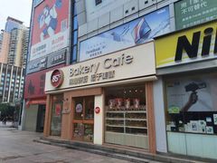 -85度C(南京珠江华海店)