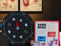 -星巴克(上海交通大学店)