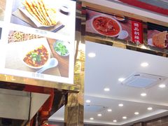 门面-方中山胡辣汤(成都首店)