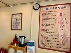 -强手盲人推拿·颈肩腰背调理(南新路店)