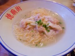 云吞面-憶廟街 X 沙角邨(太古城店)