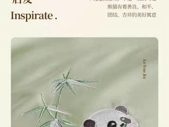 -盐城大有境(解放南路店)