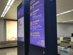 -杭州萧山国际机场
