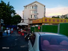-原柳滩高台阶涮羊肉