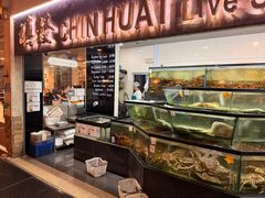 -镇发活海鲜(Clementi)