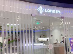 -LANN I 蘭 SPA(陆家嘴中心店)
