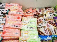 -北京稻香村(花市店)