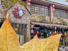 -打酱油·非遗淮扬菜(瘦西湖梅岭店)