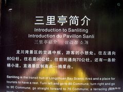 -千岛湖龙川湾
