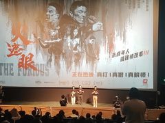 -百丽宫影城(嘉里汇店)