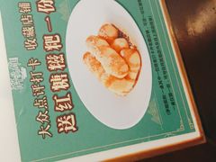 -以饭湘许(新塘万达店)