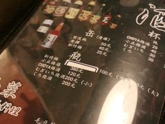-日本料理神拉面
