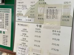 -福寿斋·老北京铜锅涮肉·烧烤(清岚店)
