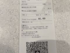 -康师傅私房牛肉面(申虹店)