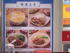 -日月永和中国餐饮名店(凤凰店)
