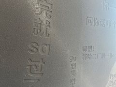 -喧闹·东方大气茶(鹅岭二厂店)