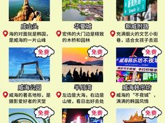 -猫头山
