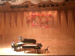 iphone_upload_pic-广西音乐厅