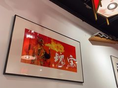 -九老汉·川渝江湖菜(恒丰路店)