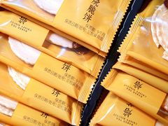 -山姆会员商店(杨桥西路店)