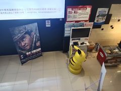 -博纳国际影城(铜锣湾激光巨幕杜比店)