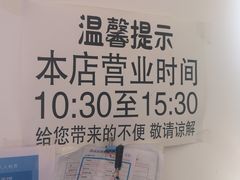 -满宴全羊馆(泉水店)