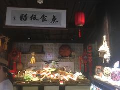 -鱼食饭稻·苏浙土菜17年老馆子(平江路店)