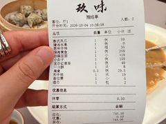 -玖味(老工人西路店)