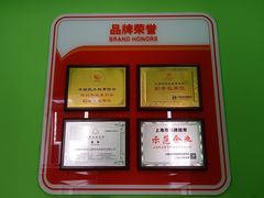 -昂立青少儿成长中心(普陀中环百联校区)