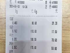 -顺城金记卤鸡·清真