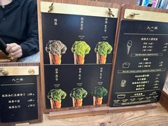 -九十葉·抹茶(南京·德基店)