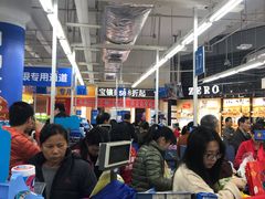 -沃尔玛购物广场(中山店)