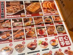 -福苗小骆驼烧烤(曲江店)