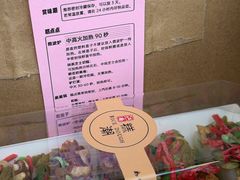 -江南糕潮(新生路总店)