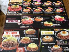 -pepper lunch(形点店)