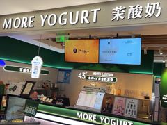 -茉酸奶(高科山姆店)