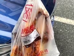 -吴山烤禽 (吴山路店)