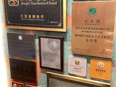 -奇芳阁·百年清真南京菜(夫子庙店)