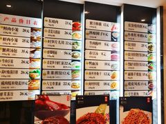 -知味观(湖滨总店)