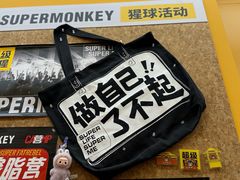 -超级猩猩健身·团课(太阳宫凯德MALL店)