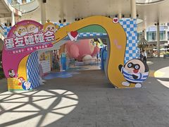 -宝山日月光中心